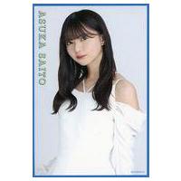 乃木坂46 グッズ 齋藤飛鳥のおすすめ人気商品一覧 通販 - Yahoo