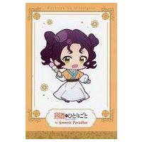 スイパラ 薬屋のおすすめ人気商品一覧 通販 - Yahoo!ショッピング