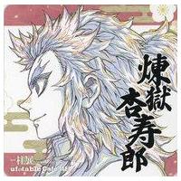 鬼滅の刃 コースターのおすすめ人気商品一覧 通販 - Yahoo!ショッピング