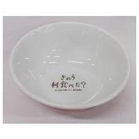 きのう何食べた（キッチン、日用品、文具）のおすすめ人気商品一覧