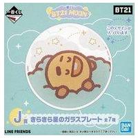 中古皿・茶碗 SHOOKY(シュガ) きらきら星のガラスプレート 「一番くじ BT21 MOON」 J賞 | 駿河屋ヤフー店