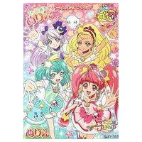 中古塗り絵 A柄 B5ぬりえ でるとる対応 「スター☆トゥインクルプリキュア」 | 駿河屋ヤフー店