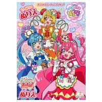 中古ノート・メモ帳 集合 B5ぬりえ B柄 「デリシャスパーティ プリキュア」 | 駿河屋ヤフー店