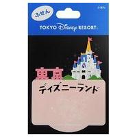 ディズニーふせん（コレクション、趣味） | 楽器、手芸、コレクション