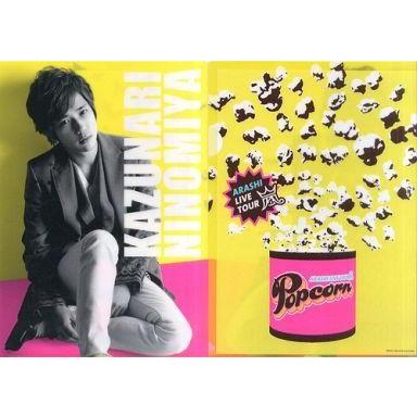 二宮和也 グッズの商品一覧 通販 - Yahoo!ショッピング