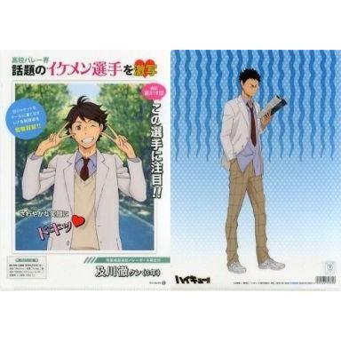 ハイキュークリアファイル及川の商品一覧 通販 - Yahoo!ショッピング ハイキュークリアファイル及川の商品一覧 通販 - Yahoo!ショッピング