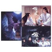 陳情令 グッズのおすすめ人気商品一覧 通販 - Yahoo!ショッピング