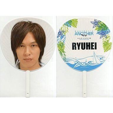 関ジャニ∞ うちわ 丸山隆平のおすすめ人気商品一覧 通販 - Yahoo