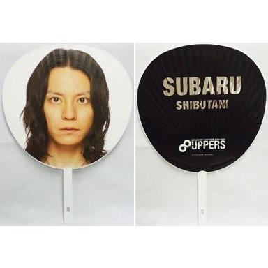 渋谷すばる うちわのおすすめ人気商品一覧 通販 - Yahoo!ショッピング