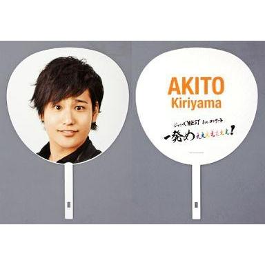 桐山照史 うちわのおすすめ人気商品一覧 通販 - Yahoo!ショッピング