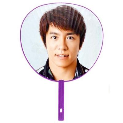 関ジャニ ジャンボうちわの商品一覧 通販 - Yahoo!ショッピング
