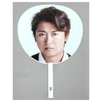 大野智 うちわ timeの商品一覧 通販 - Yahoo!ショッピング