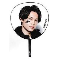 松村北斗 うちわのおすすめ人気商品一覧 通販 - Yahoo!ショッピング