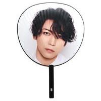 中古うちわ・扇子 亀梨和也 ジャンボうちわ 「KAT-TUN LIVE TOUR 2023 Fantasia」 | 駿河屋ヤフー店