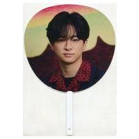 うちわ 知念侑李のおすすめ人気商品一覧 通販 - Yahoo!ショッピング