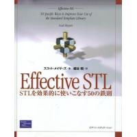 中古単行本(実用) ≪科学・自然≫ Effective STL STLを効果的に使いこなす50の鉄則 / スコッ・メイヤーズ/細谷 | 駿河屋Yahoo!店