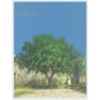 中古単行本(実用) ≪演劇≫ バケモノの子 ARTBOOK | 駿河屋Yahoo!店