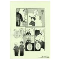 ホーリンラブブックスのおすすめ人気商品一覧 通販 - Yahoo!ショッピング