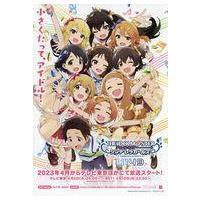 アイドルマスター シンデレラガールズ u149（本、雑誌、コミック）の