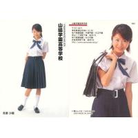 中古コレクションカード 女性 004 石井あや 跡見学園高等学校 トレーディングカード 女子高制服コレクション G 駿河屋ヤフー店 通販 Yahoo ショッピング