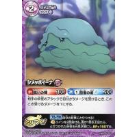 駿河屋Yahoo!店 - 妖怪ウォッチTCG｜Yahoo!ショッピング
