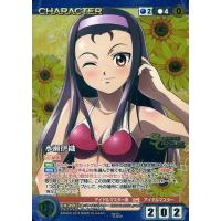 駿河屋Yahoo!店 - クルセイド｜Yahoo!ショッピング