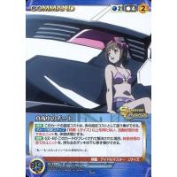 駿河屋Yahoo!店 - クルセイド｜Yahoo!ショッピング