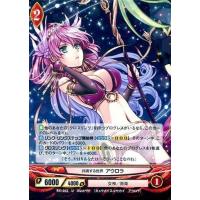 アンジュヴィエルジュ アウロラのおすすめ人気商品一覧 通販 - Yahoo