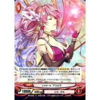 アンジュヴィエルジュ アウロラのおすすめ人気商品一覧 通販 - Yahoo