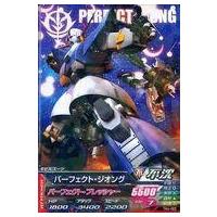 駿河屋Yahoo!店 - ガンダムトライエイジ｜Yahoo!ショッピング