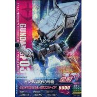駿河屋Yahoo!店 - ガンダムトライエイジ｜Yahoo!ショッピング