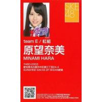 駿河屋Yahoo!店 - AKB・SKE48｜Yahoo!ショッピング
