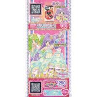 駿河屋Yahoo!店 - プリパラ｜Yahoo!ショッピング