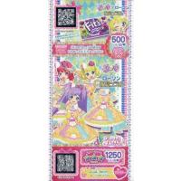 駿河屋Yahoo!店 - プリパラ・プリ☆チャン｜Yahoo!ショッピング