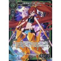 ミリオンアーサーtcg　各種サインセット 81HKtrt2vLL._UF350,350_QL50_.jpg