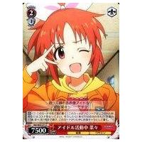 駿河屋Yahoo!店 - ヴァイスシュヴァルツ｜Yahoo!ショッピング