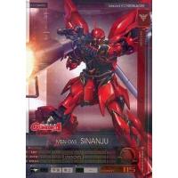 駿河屋Yahoo!店 - ガンダムU.C.カードビルダー｜Yahoo!ショッピング