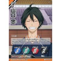 駿河屋Yahoo!店 - ハイキュー！！バボカ｜Yahoo!ショッピング