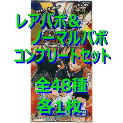 バボカのおすすめ人気商品一覧 通販 - Yahoo!ショッピング