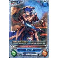 グラブル カードゲームのおすすめ人気商品一覧 通販 - Yahoo!ショッピング