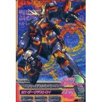 駿河屋Yahoo!店 - ガンダムトライエイジ｜Yahoo!ショッピング