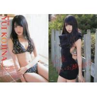 駿河屋Yahoo!店 - AKB・SKE48｜Yahoo!ショッピング