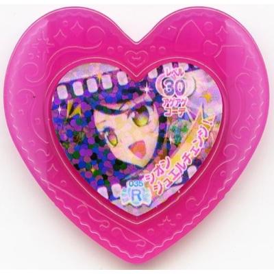 プリパラ ジュエルパック（ゲーム、おもちゃ）のおすすめ人気商品一覧