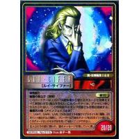 駿河屋Yahoo!店 - 女神転生(デビチル)カード｜Yahoo!ショッピング