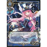 ミリオンアーサーtcgのおすすめ人気商品一覧 通販 - Yahoo!ショッピング