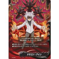 バディファイトドラゴンアインのおすすめ人気商品一覧 通販 - Yahoo