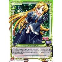 プレメモ 箔押しサイン入 2枚セット 目立ってみたい イーグルちゃん 2枚セット 箔押しプロモ ゼクス Z/X