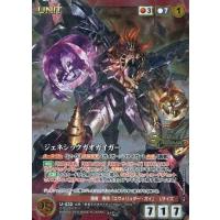 クルセイド ガオガイガー（ゲーム、おもちゃ）のおすすめ人気商品一覧