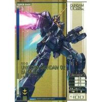 駿河屋Yahoo!店 - ガンダムU.C.カードビルダー｜Yahoo!ショッピング