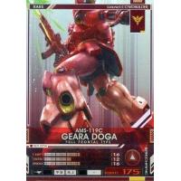 駿河屋Yahoo!店 - ガンダムU.C.カードビルダー｜Yahoo!ショッピング
